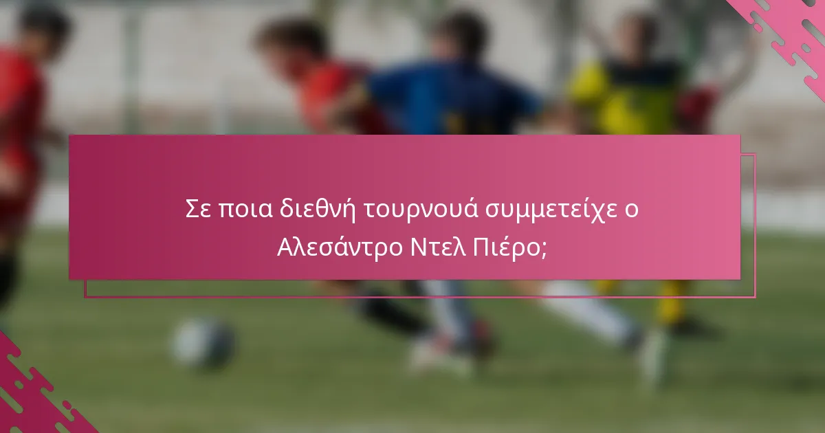 Σε ποια διεθνή τουρνουά συμμετείχε ο Αλεσάντρο Ντελ Πιέρο;